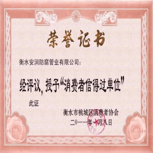 客户至上，用心服务每一刻